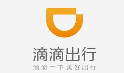 滴滴发布公告称将在全国范围内无限期下架顺风车业务