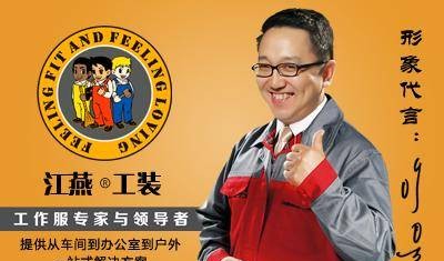 穿静电服,就要搞懂防静电工作服消电的原理- 潍坊江燕服装有限公司