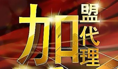 净水器代理加盟先看看这四点