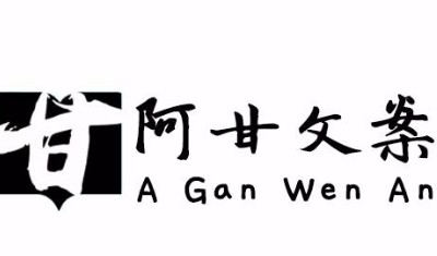 哪里可以代写竞聘稿？