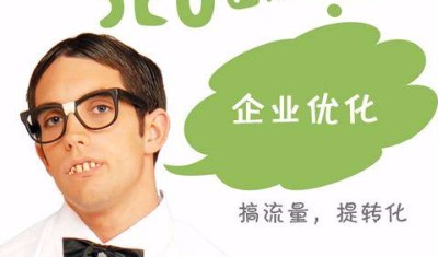 seo赚钱方法？seo到底怎么赚钱？