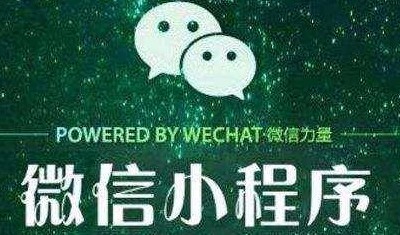 開發(fā)微信小程序平臺有哪些