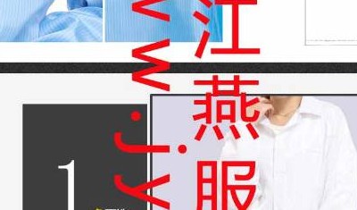 制藥廠防靜電服的優(yōu)質(zhì)選擇-濰坊江燕服裝