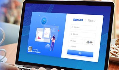制造业人事考勤系统软件需要包括哪些模块？