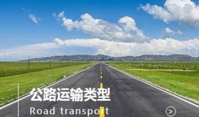杭州八区域以及钱塘区2021年道路运输经营许可证较新办理流程！