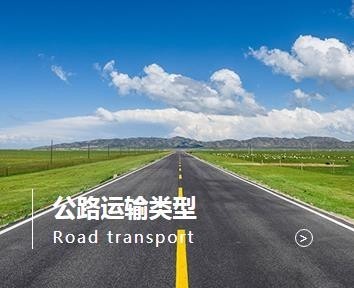 杭州八区域以及钱塘区2021年道路运输经营许可证较新办理流程！