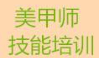 技能培训(技能培训补贴需要什么条件)
