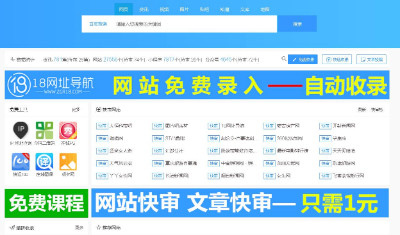 免费网站大全黄页