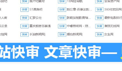 免费网站大全(好网站免费的)