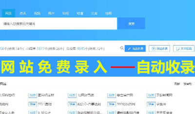 免费网站创建(免费制作网站)