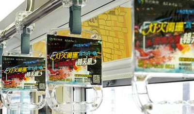 影响地铁拉手广告价格的因素有哪些？