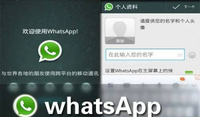 如何利用whatsapp开发客户？