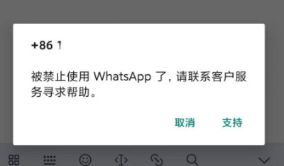 facebook群发一直被封号？还能用吗？