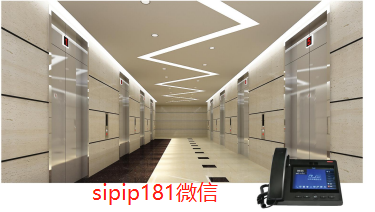 电梯SIP-IP五方对讲管理系统