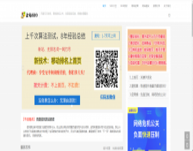 企鹅IT技术教程