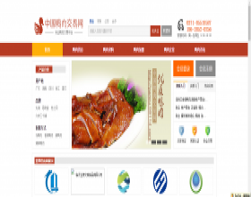 中国鸭肉交易网