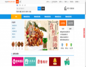 中国预制包装菜交易网