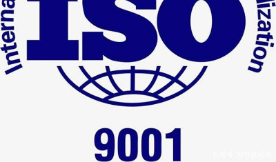 ISO9001认证：广东企业提升管理、开拓市场的黄金通行证 
