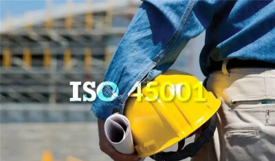 一文读懂 ISO45001 体系认证带来的诸多好处