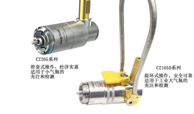 格雷希爾氣瓶、氣罐充裝和氣密性測(cè)試專用連接器，會(huì)出現(xiàn)哪些故障及一些簡(jiǎn)單的維修方法