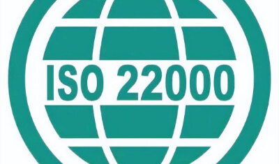 一文读懂 ISO22000 食品安全管理体系认证的好处