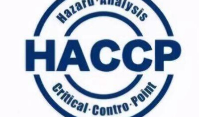 HACCP食品危害及关键控制点体系认证哪家好靠谱-寰宇国际认证中心