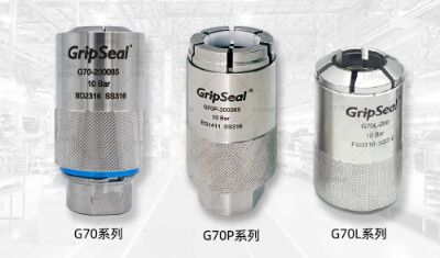 　格雷希尔G70系列快速接头的常规款，小主体款、迷你款分别满足如测试介质，空间干涉、无损伤连接的需求