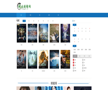 010pk10剧情网
