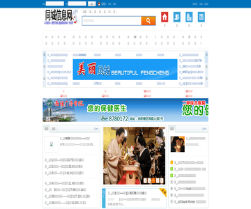 岳阳商业网