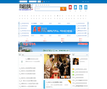 岳阳商业网
