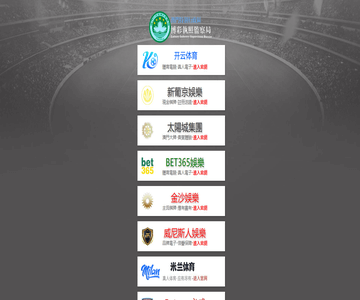 全民解析网