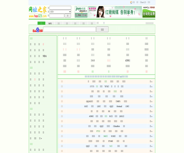 酷酷123网址导航