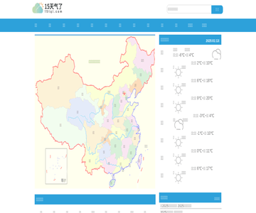 天气网