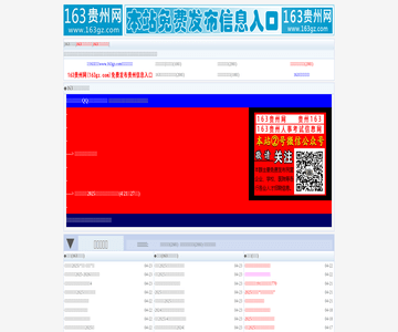 贵州考试网