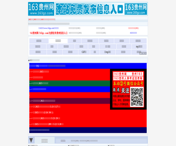 贵州考试网