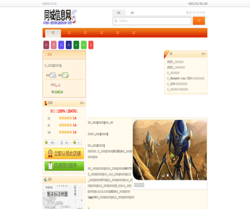1980快递