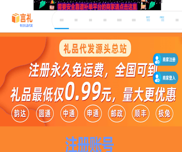 易帝网