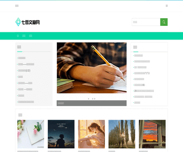 七零文章网