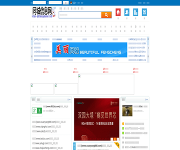 站长商业网