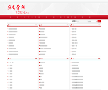 51文学网