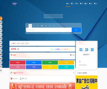 30度導(dǎo)航網(wǎng)