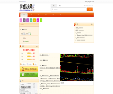 360手机售后维