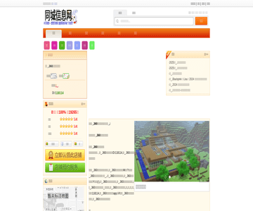 360手机售后维