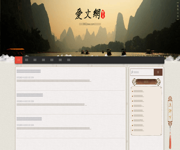 导航网