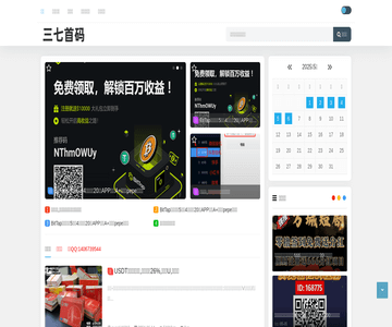 首碼項目網(wǎng)