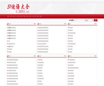 51谜语大全