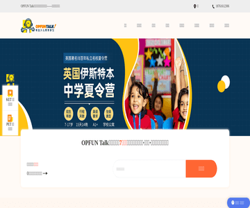 少儿英语