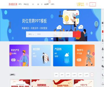 演圖網(wǎng)