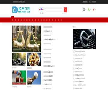 词典网（词典百科）