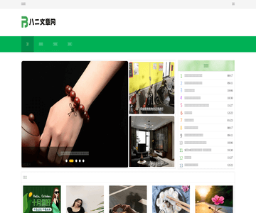 八二文章網